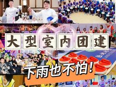 -兵魂·室内真人CS枪战俱乐部·团建·军事轰趴馆