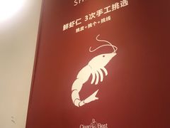 -客临百思德·东北特色馆(龙湖时代天街店)