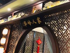 -一江水食府(后湖店)