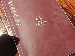 -大良毋米粥(锦龙路总店)