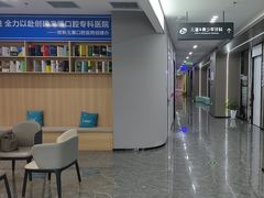 -常熟玉蕙口腔医院