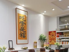 -致明德素食餐厅(土屋路店)
