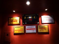 -谢老五跷脚牛肉·非遗传承店