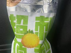 -济南大学-第8食堂