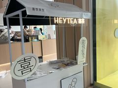 -喜茶(武汉K11 Select店)