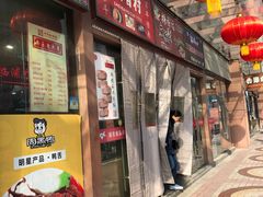 -浦东食品城(华诚大厦店)