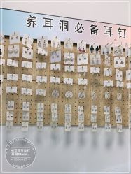-AI艾耳·专业手工耳洞·穿孔美学馆