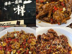 -老三样·旧食新味(万寿宫店)