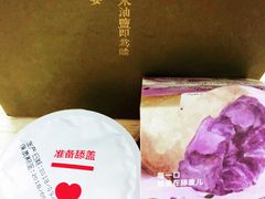 -乐纯(苹果社区店)