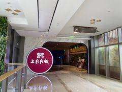 -SFC上影影城(港汇永华IMAX激光店)