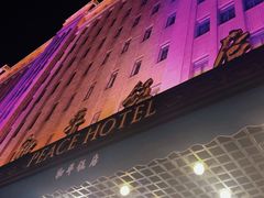 -上海和平饭店 Fairmont Peace Hotel