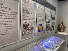 -中国第四纪冰川遗迹陈列馆