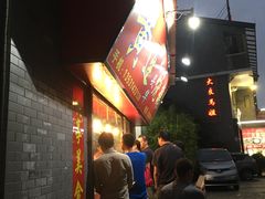 -黄连大头华烧鹅店(大良店)