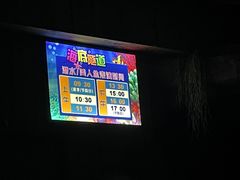 -左海海底世界
