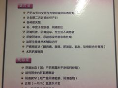 -江南大学附属医院(北院区)