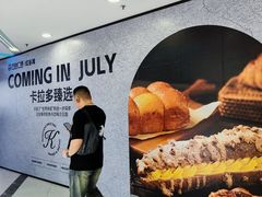 -万达广场(南昌红谷滩店)