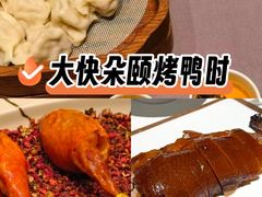 -怡情荟•海鲜青岛菜(五四广场旗舰店)