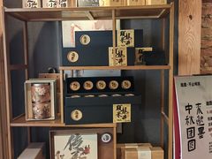 -邈墨茶馆(凤起路店)