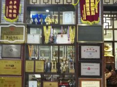 -欢姐伦教糕(北海大道北店)