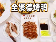 精品烤鸭-全聚德(常州店)