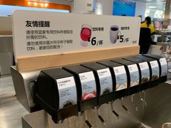 -宜家家居(西安未央商场店)