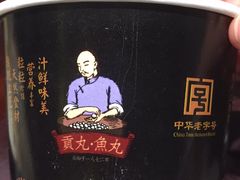 -邵子牙·中华老字号(定安路店)
