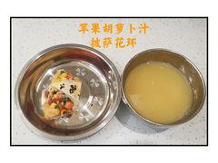-好奇星国际托育(金地自在城校区)