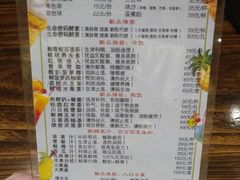 -8号公馆(金川街店)