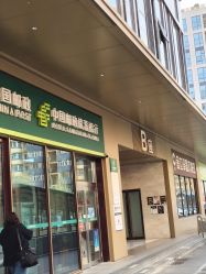 -Xmm小蜜密私密健康抗衰连锁品牌