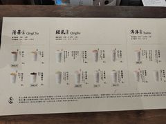 -李山山茶事(景枫店)