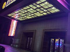 -爱乐国际温泉水疗会