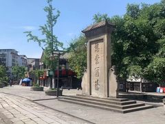 -南关石牌坊古镇