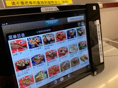 -京樽回転寿司(奥林匹克店)