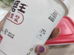 -永和大王(茉莉上新·共和新路店)