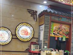 大堂-老周炒拨拉(甘州总店)