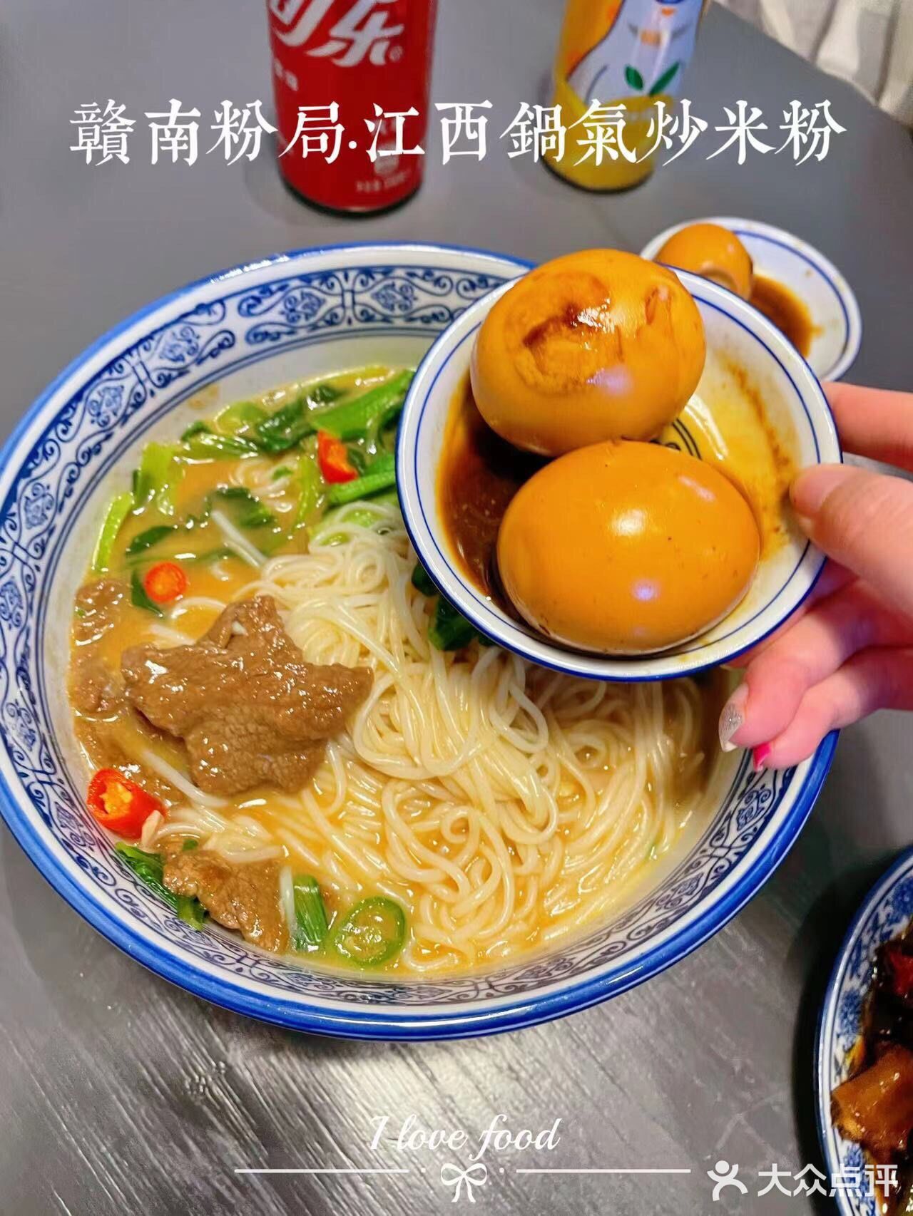 原来江西米粉才是Z辣的‼️赣南粉局