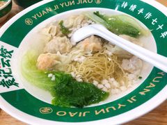鲜虾蟹籽云吞-袁记云饺(南门口店)