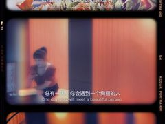 -UMe·玖觅(曲江店)