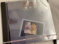 -Hi Fi Acoustic 梵香禅韵·色声香味