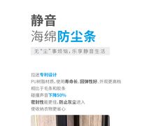 -红星美凯龙(上海沪南店)