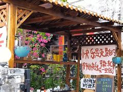 -三溪村