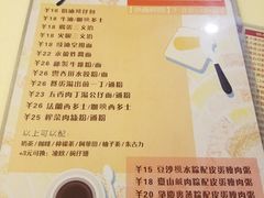 -永盈茶餐厅(中山四路店)