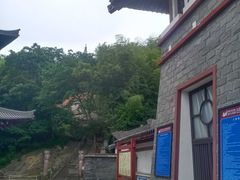 -徐福公园