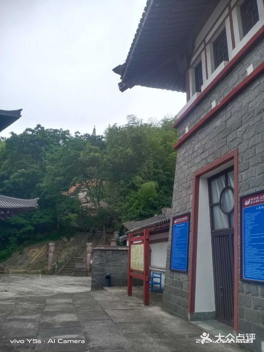 徐福公园图片