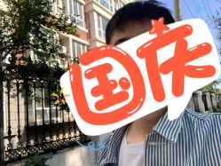 -东方美妍