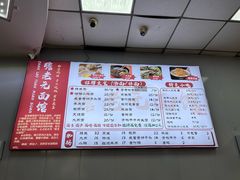 -瞻老元面馆(双塘路店)