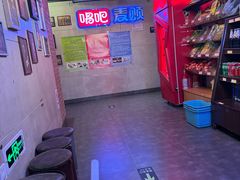 -唱吧麦颂KTV(西单华威潮铺街店)