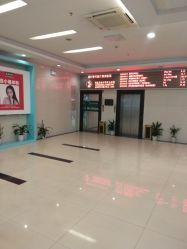 大厅-深圳春天阳光医院·轮廓抗衰中心