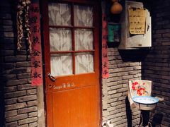 门面-和平菓局(王府井店)