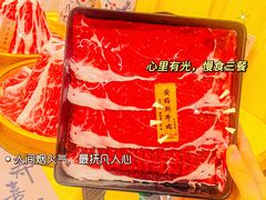 -牛匠和牛寿喜锅(西安总店)